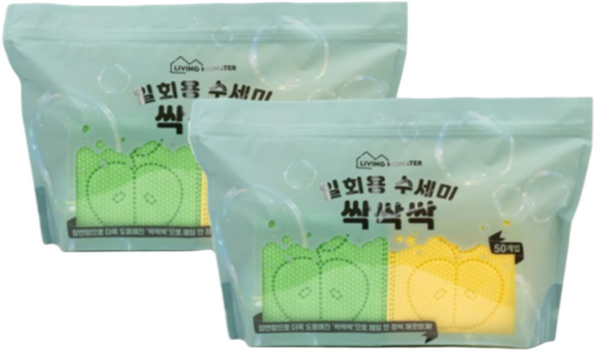 리빙몬스터 일회용수세미 싹싹싹 50입, 그린25개, 옐로우25개, 2개, 50개