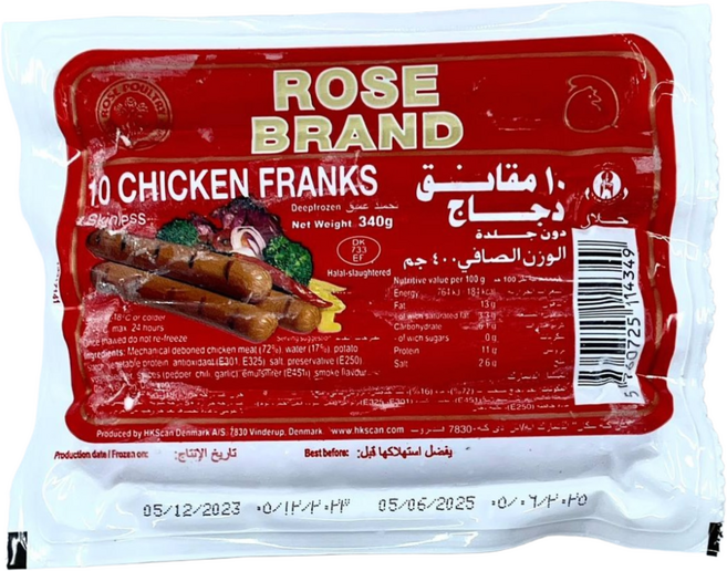 Halal Premium Danish Rose Poultry Chicken Frank Sausages 할랄 프리미엄 덴마크 로즈 풀트리 치킨 프랭크 소시지, 3개, 340g