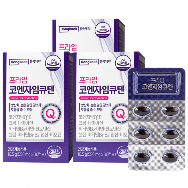 동국제약 프라임 코엔자임큐텐 16.5g, 3개, 30정