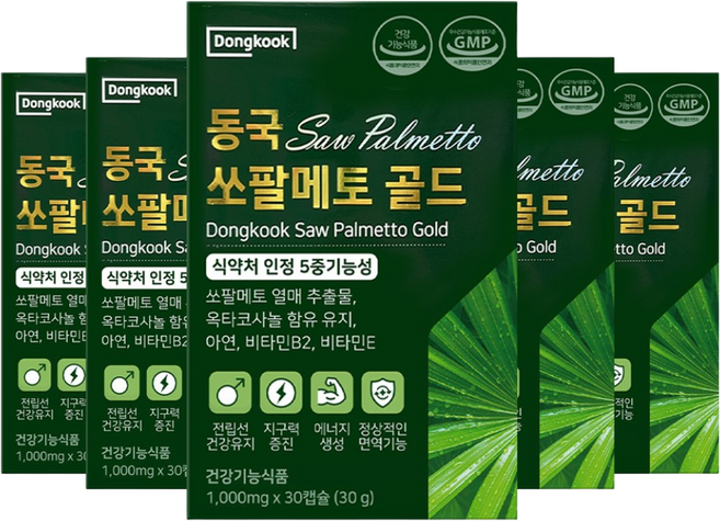 동국헬스케어 미국산 쏘팔메토 골드 옥타코사놀 1000mg 30정 5개