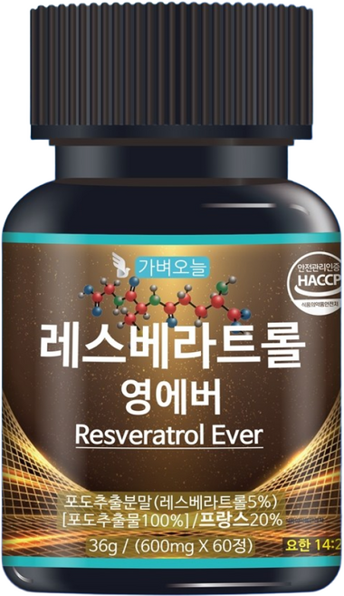 가벼오늘 레스베라트롤 영에버 트랜스 프랑스 포도추출물 정 600mg, 1개, 60정