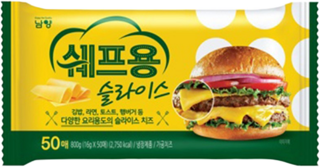 쉐프용 체다슬라이스치즈 50매, 800g, 10개