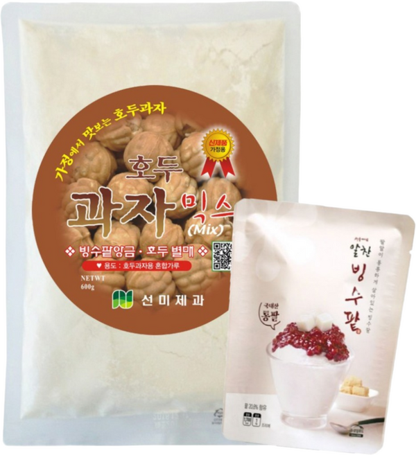 [선미c&c] 호도과자믹스600g&빙수팥500g, 500g, 1세트