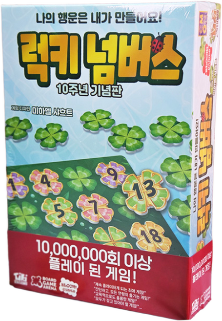 보드엠 럭키넘버스 보드게임, 1개