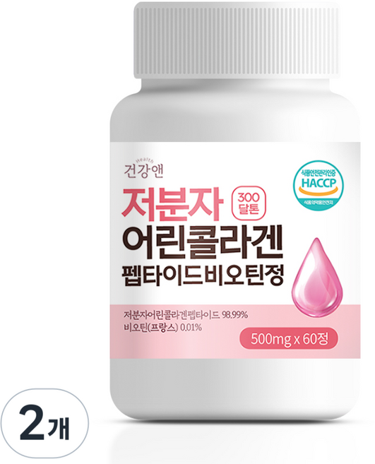 저분자 피쉬 어린 콜라겐 펩타이드 비오틴 초저분자 300달톤 99% 식약청인증 HACCP, 60정, 2개