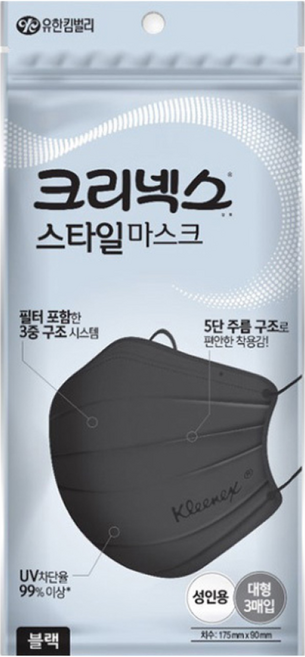 크리넥스 자외선차단 스타일 마스크 성인용, 3개입, 5개, 블랙
