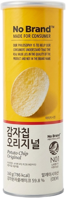 노브랜드 감자칩오리지날 160g 과자 스낵, 10개