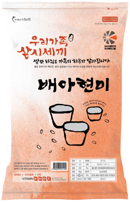 나노미 배아현미, 4kg, 1개