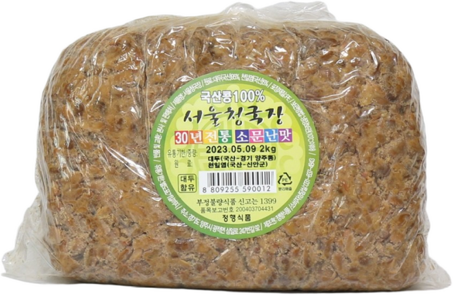 서울청국장(국산콩) 2kg, 7개