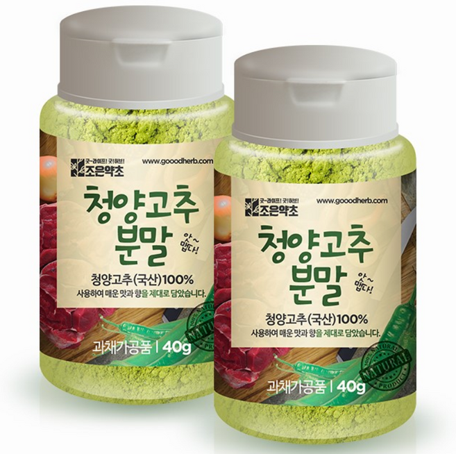 굿허브 청양고추 가루, 40g, 2개