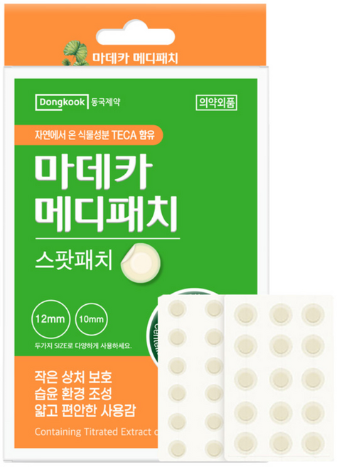 마데카메디패치 스팟패치, 51개입, 1개