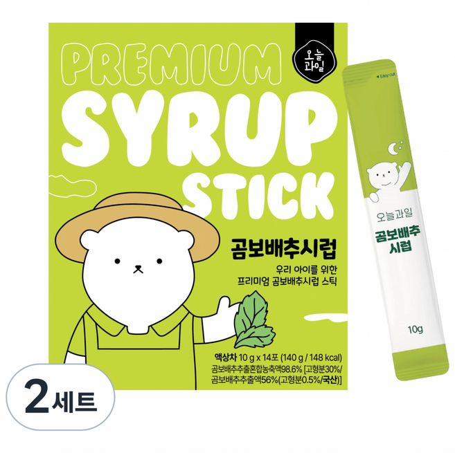 국내산 곰보배추 시럽 스틱 배암차즈기 진액 14포 아기 유아 어린이 기관지 목건강, 2세트, 140g