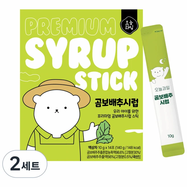 국내산 곰보배추 시럽 스틱 배암차즈기 진액 14포 아기 유아 어린이 기관지 목건강, 2세트, 140g - 쿠팡