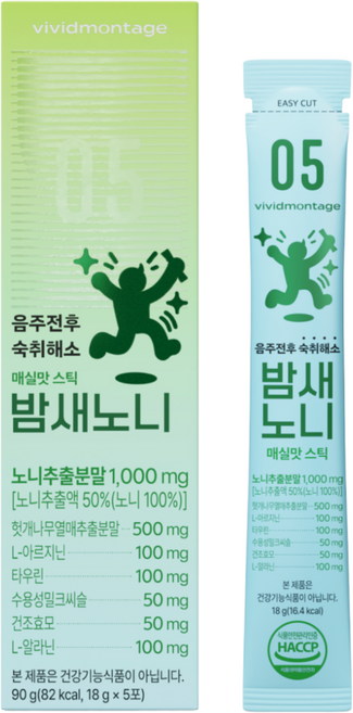 비비드몽타주 숙취해소 스틱젤리 밤새노니 5포, 1박스, 90g