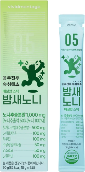 비비드몽타주 숙취해소 스틱젤리 밤새노니 5포, 1박스, 90g - 쿠팡