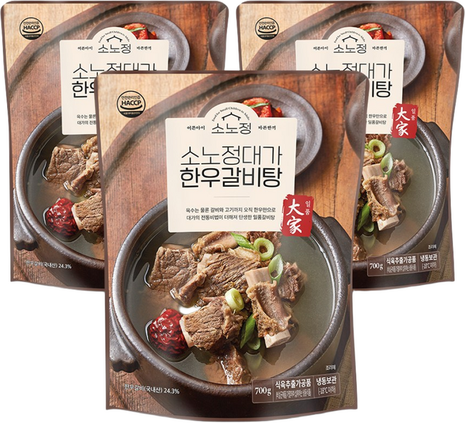 소노정 대가 한우 갈비탕 700g x 3팩, 3개
