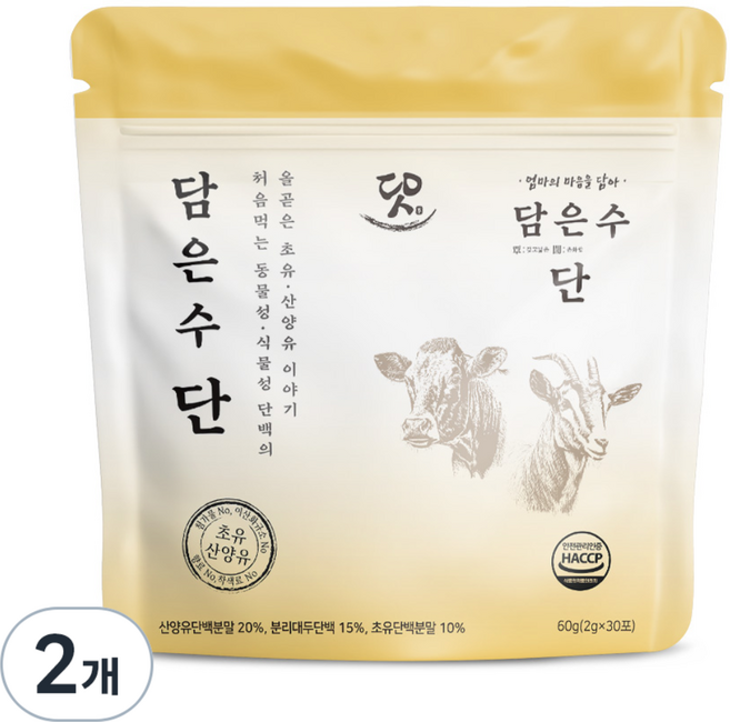 초유 산양유 동물성 식물성 단백질의 조합 담은수 단 30포 순한맛, 60g, 2개