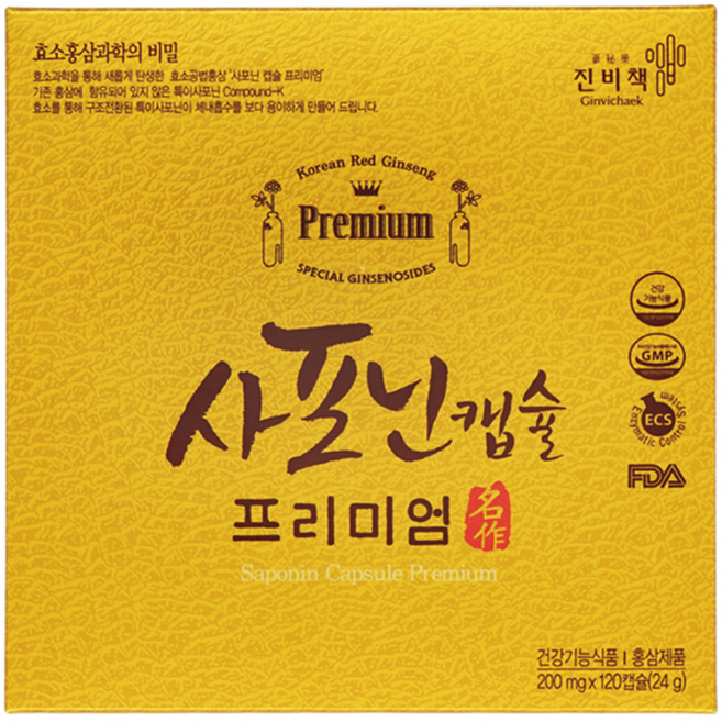 비티진 진비책 사포닌 캡슐 프리미엄 200mg x 120 캡슐 영양제 1박스 Rg3 최고함량 면역력 홍삼, 1개, 120정