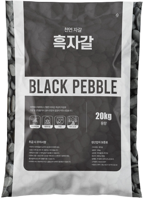 마이플랜트 흑자갈 20kg 6호 25~30mm, 1개