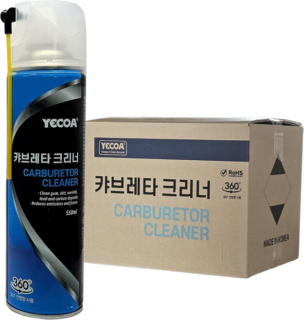 영일 카브레타 크리너 550ml 카브레터 클리너 스프레이 오토바이/차량 엔진 세정, 20개