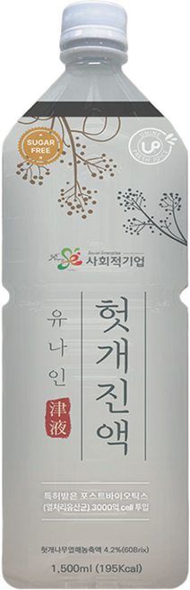 유나인 헛개진액 1.5L 1개 농축액 50배 희석