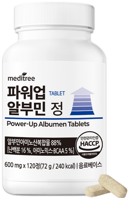메디트리 파워업 알부민 정 벨기에산 고함량 알부민영양제, 1개, 72g