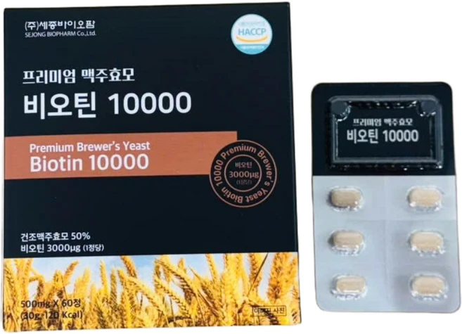 세종바이오팜 프리미엄 맥주효모 비오틴 10000, 1개, 60정 - 쿠팡