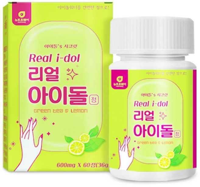 리얼 아이돌차 아이돌차 붓기 빠지는차 붓기 빼는차 아이돌물 팥차 늙은호박차, 2개, 60정