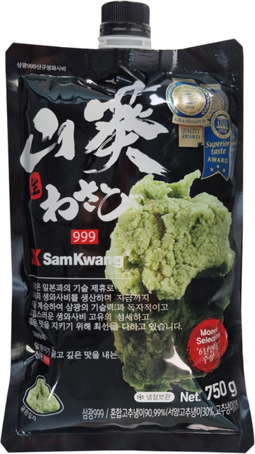 삼광 생와사비 999 750g(블랙)+아이스박스, 750g, 20개