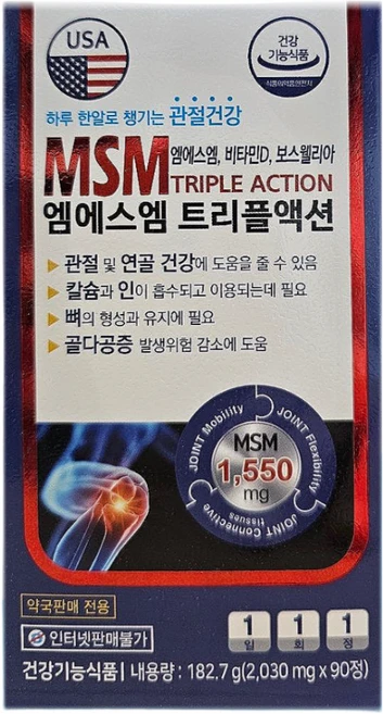 엠에스엠 트리플 액션 90정 msm 관절건강, 1개 - 쿠팡