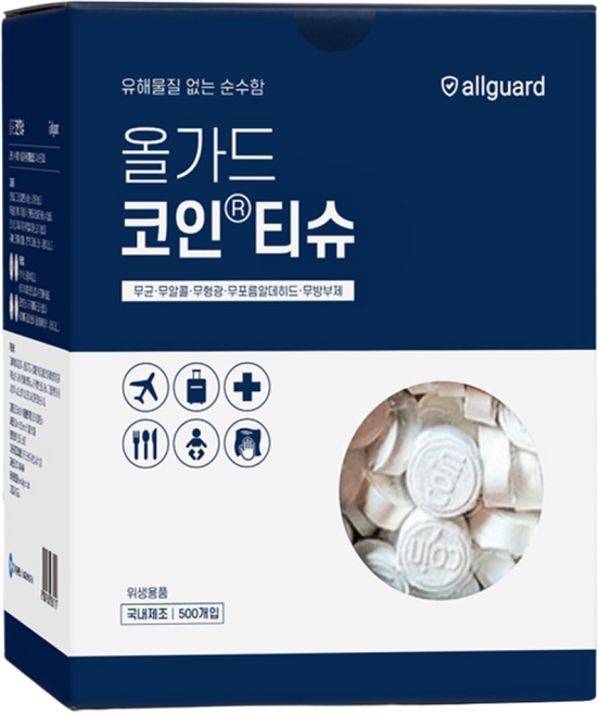 올가드 코인티슈, 500개입, 3개