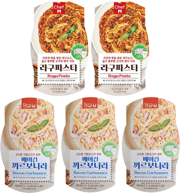 쉐프엠 베이컨 까르보나라 3팩+라구 파스타 2팩/미트파스타/편의점/스파게티/아이스박스+아이스팩 안전포장, 1세트, 230g