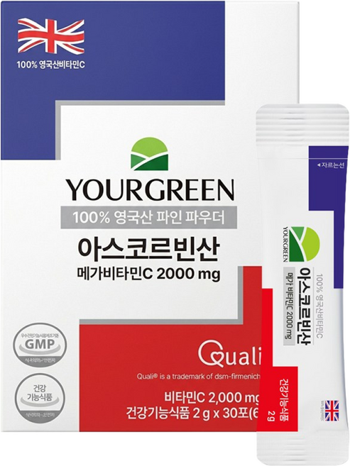 유어그린 아스코르빈산 2000mg 100% 영국산 메가 비타민C, 2g. 360개, 2g