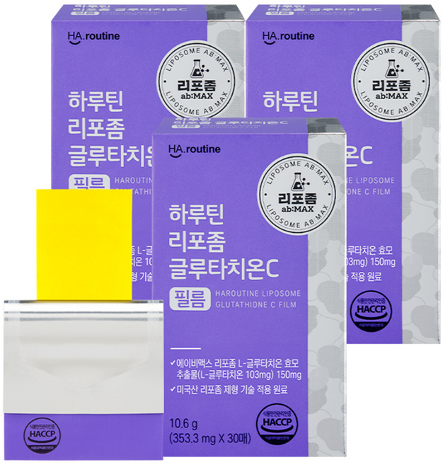 하루틴 리포좀 글루타치온C 필름, 30회분, 3개