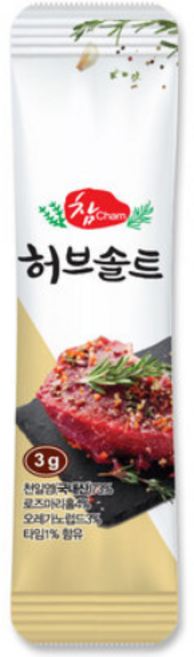 참허브솔트 우리식품 증정용 1박스 1000개