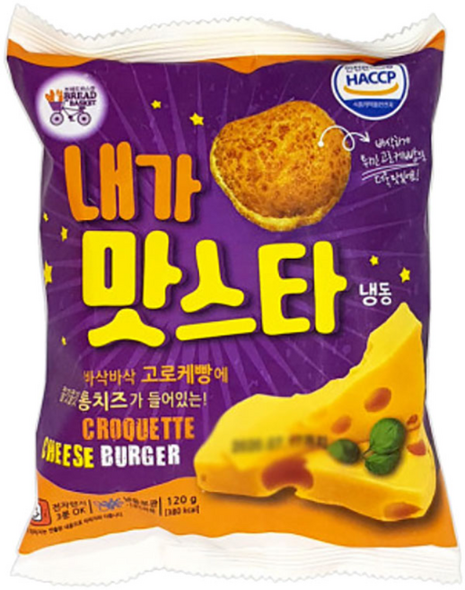 대신 내가맛스타 햄버거 120g 16개