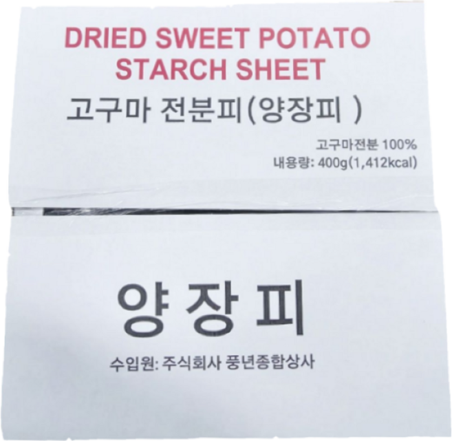 용차 양장피 분피 400g(각), 10개, 400g