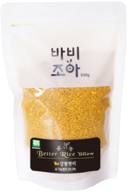 바비조아 유기농 베러 라이스 옐로 강황현미, 500g, 1개