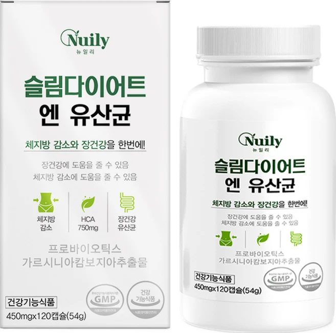 GLP1 유산균 생성 비피도 박테리움 롱검 효능 알약 60캡슐 식약청 인정 인증 건강기능식품, 1개, 120정 - 쿠팡