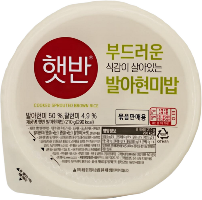 햇반 발아현미밥, 210g, 12개
