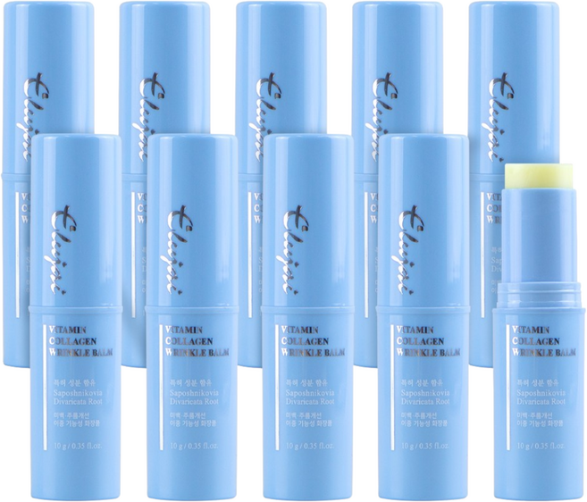 [홈쇼핑정품] 엘루자이 비타민 콜라겐 링클밤- 체험분 포함 주름지우개 미백 보습 탄력 피부 링클케어, 10g, 10개