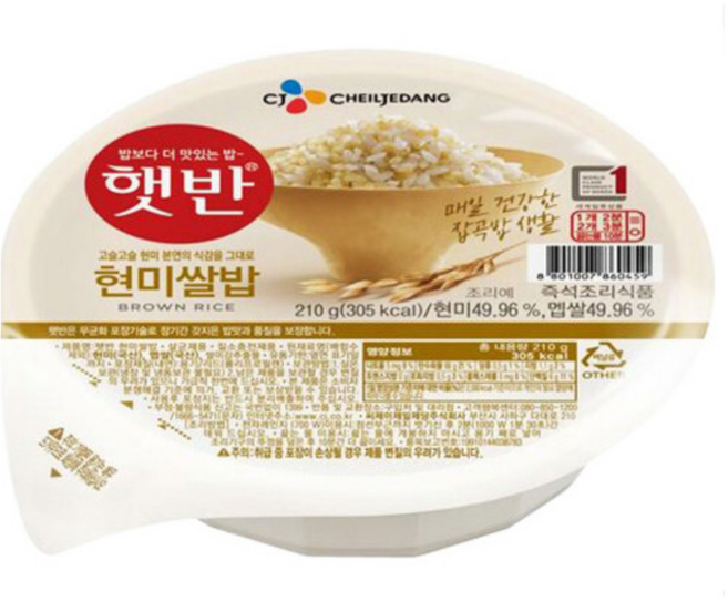 cj 햇반 현미쌀밥 자취 캠핑 간편식 탕비실 우리집 존맛탱 210g 1개