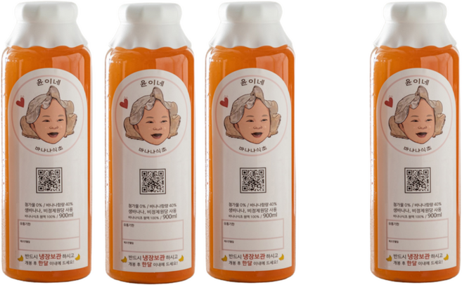 뱃살아 안녕! 바나나함량이 높아 속이 편한 '윤이네 바나나식초', 4개, 900ml