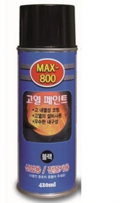 INVEN* 인벤 고급 고열 내열 800도 뿌리는 페인트 스프레이 (코팅 페인트 난로 철판 마후라 베기통 머플러) @안전2중포장@, 흑색, 1개, 420ml
