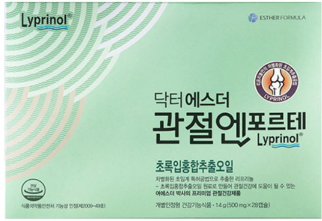 에스더포뮬러 관절엔 포르테, 28정, 1개