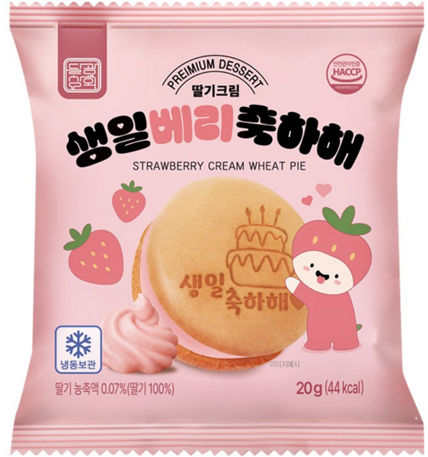 달광상회 생일베리축하해 딸기 생크림 파이, 20개, 20g