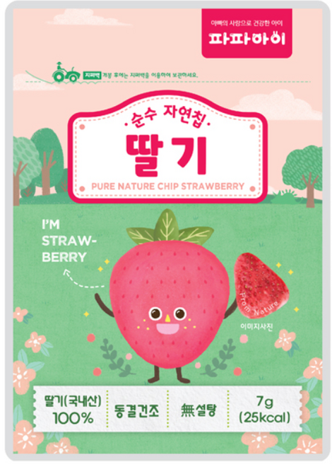 파파아이 순수자연칩 사과 딸기, 1개, 딸기맛