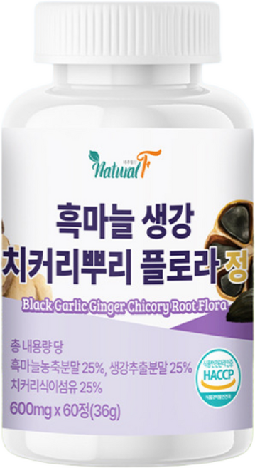 100% 국내산 흑 마늘 생강 플로라 정 푸 태국 흑 흙 생강 웅 진액 응 성분 캡슐 태국 다이 맥스 시르투인 black ginger 어트 정 100% 식약청 해썹 인증, 1개, 60정