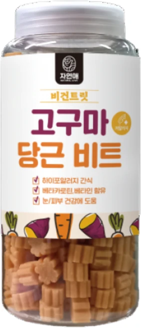 자연애 비건트릿 고구마 시금치 460g, 당근비트, 1개, 450g - 쿠팡