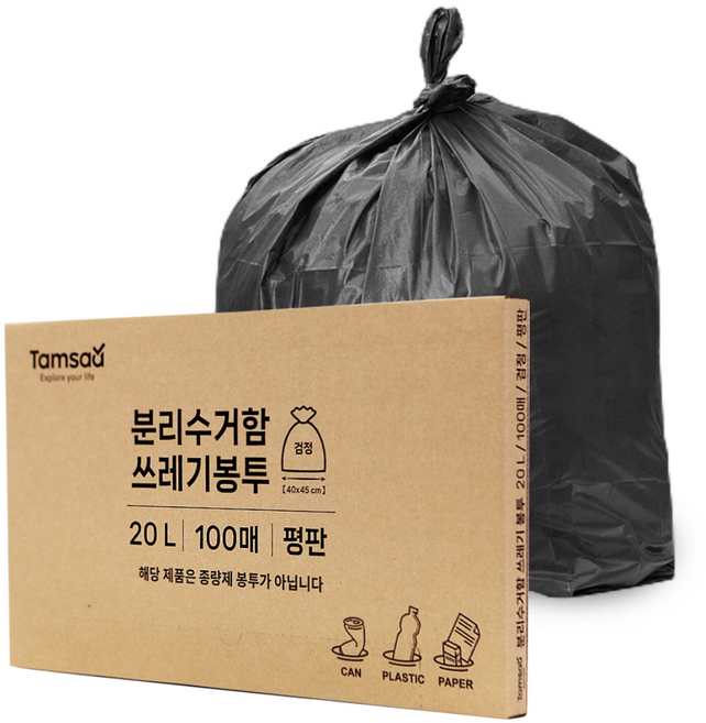 탐사 분리수거 쓰레기봉투 평판 검정, 100개, 20L
